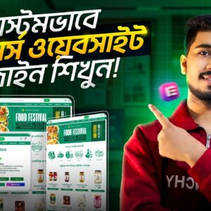 Web Development Course