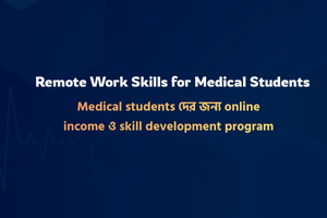 Remote Work Skills for Medical Students